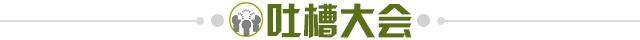 世界杯官网入口-【夜读】金球奖又被大咖剧透，梅西七度加冕？！