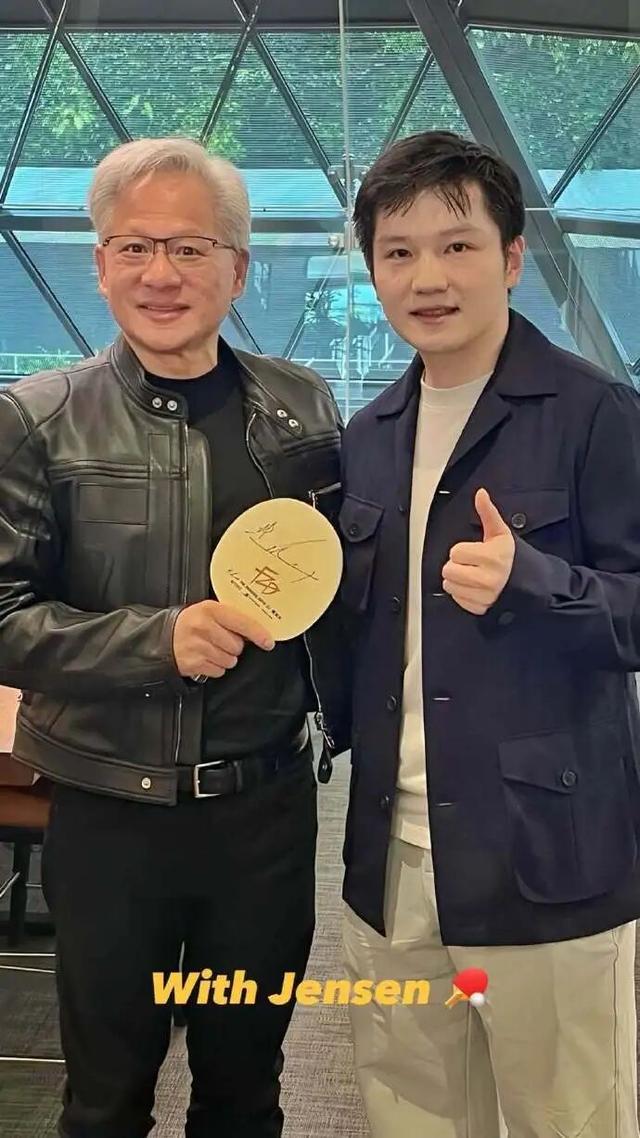 世界杯官网入口-樊振东晒与黄仁勋合照，赠送对方签名球拍